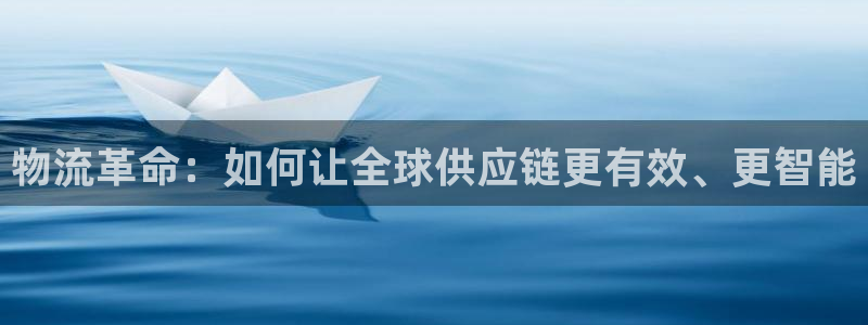 豪门国际官网入口正版