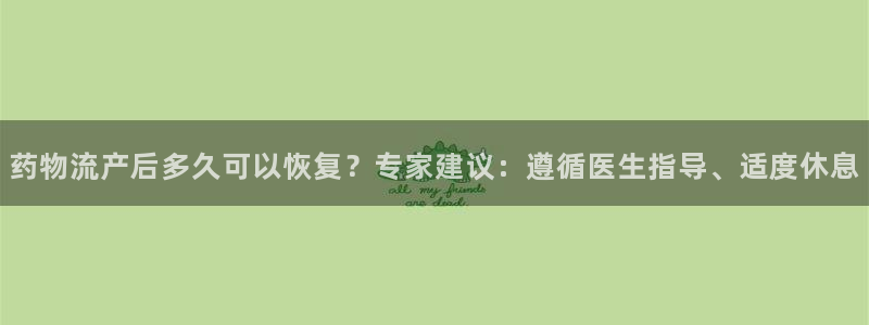 豪门国际游戏官网版