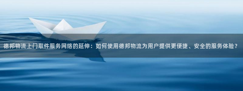 豪门国际犯法吗
