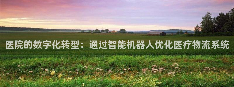 豪门国际加拿大预测